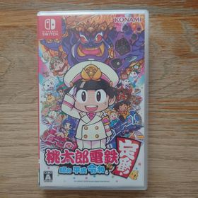 コナミ(KONAMI)の桃太郎電鉄 ～昭和 平成 令和も定番！～(家庭用ゲームソフト)