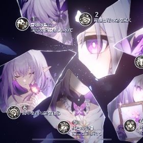 引退❗️キャストリス完凸餅完凸 ファイノン2凸 長夜月2凸 | 崩壊スターレイル(崩スタ)のアカウントデータ、RMTの販売・買取一覧