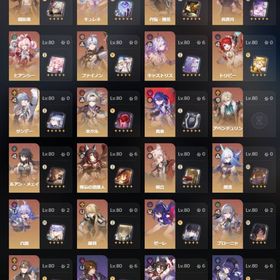 引退垢 限定完凸3体 | 崩壊スターレイル(崩スタ)のアカウントデータ、RMTの販売・買取一覧