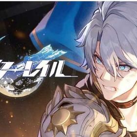 最安値 | 崩壊スターレイル(崩スタ)のアカウントデータ、RMTの販売・買取一覧