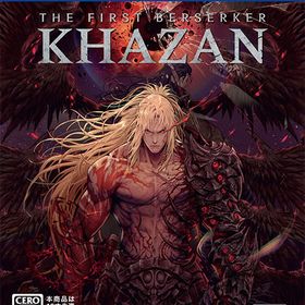 【特典】PS5 The First Berserker： Khazan
