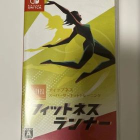 フィットネスランナー Nintendo Switch ダイエット 筋トレ