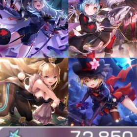 【クォーツ7.2万】ユニゾン山脇 ユニゾン豊後【初期】 | ヘブバン(ヘブンバーンズレッド)のアカウントデータ、RMTの販売・買取一覧