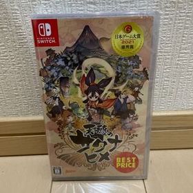 送料無料 新品未開封 ニンテンドースイッチ 天穂のサクナヒメ