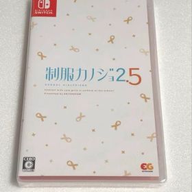 Switch 制服カノジョ2.5