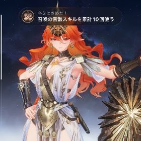 千咲＋餅、ユーノ＋餅、オーガスタ＋餅など | 鳴潮(Wuthering Waves)のアカウントデータ、RMTの販売・買取一覧