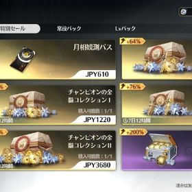 引退垢 千咲 ガルブレーナ ザンニー ショアキーパー | 鳴潮(Wuthering Waves)のアカウントデータ、RMTの販売・買取一覧