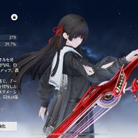 千咲餅武器あり＋ガルブレーナ餅武器あり | 鳴潮(Wuthering Waves)のアカウントデータ、RMTの販売・買取一覧