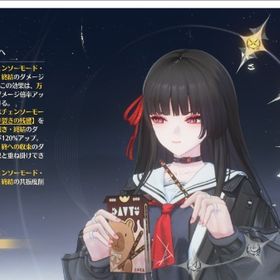 千咲３凸+餅 | 鳴潮(Wuthering Waves)のアカウントデータ、RMTの販売・買取一覧