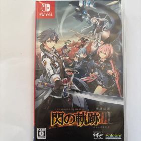 新品未開封　閃の軌跡3 III 英雄伝説 センノキセキ3 スイッチ Switch 英雄伝説 閃の軌跡III Switch 新品 7,600円 中古 5,460円 | ネット最