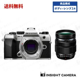 OM SYSTEM OM-5 Mark II ボディ シルバー + 12-40mm PROレンズセット M.ZUIKO ED 12-40mmF2.8PRO ミラーレス一眼カメラ オーエム システム（出荷後転送不可）