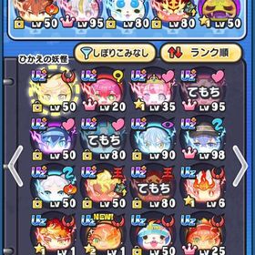 ‼️大急ぎ‼️ フリーレン‼️ おはじき永久特攻あり‼️ | 妖怪ウォッチ ぷにぷにのアカウントデータ、RMTの販売・買取一覧