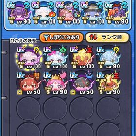 引退垢 永久特攻多数所持‼️ | 妖怪ウォッチ ぷにぷにのアカウントデータ、RMTの販売・買取一覧