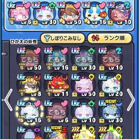 キングコマさん スキル2 解放済み ニャンボ フミちゃん マリン ぺこら 値下げ可 | 妖怪ウォッチ ぷにぷにのアカウントデータ、RMTの販売・買取一覧