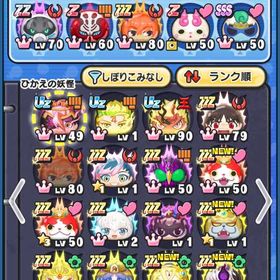 スコアタ最強アカウント | 妖怪ウォッチ ぷにぷにのアカウントデータ、RMTの販売・買取一覧