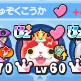 リュグナー、アイゼン討伐！ | 妖怪ウォッチ ぷにぷにの代行、RMTの販売・買取一覧