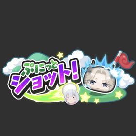 フリーレンコラボ！ヒンメル取得代行！ | 妖怪ウォッチ ぷにぷにの代行、RMTの販売・買取一覧