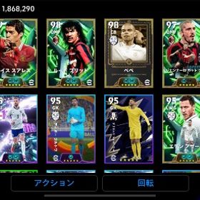 【破格】スアレス、フリット、イブラ、ぺぺ等 | eFootball 2025(イーフト)のアカウントデータ、RMTの販売・買取一覧
