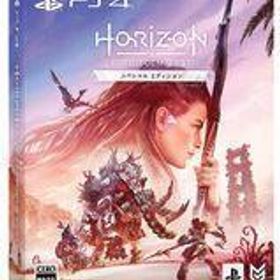 中古PS4ソフト Horizon Forbidden West[スペシャルエディション]