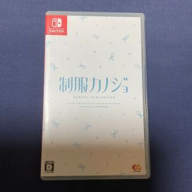 Switch 制服カノジョ 通常版