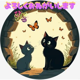 無双♂体力3084 | 未来家系図 つぐmeのアカウントデータ、RMTの販売・買取一覧