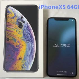 iPhone XS 64GB シルバー