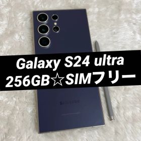 Galaxy S24 ultra 256GB チタニウムバイオレット i57