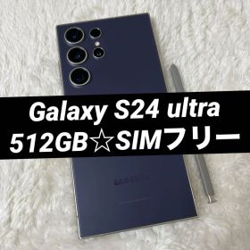 Galaxy S24 ultra 512GB チタニウムバイオレット i31