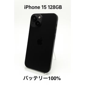 アイフォーン(iPhone)のiPhone 15 Black 128GB MTMH3J/A - 2107(スマートフォン本体)