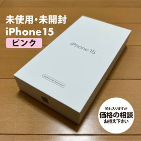 アイフォーン(iPhone)の未開封 Appleストア版 iPhone15 ピンク 128GB SIMフリー(スマートフォン本体)