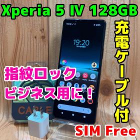 SIMフリー 本体 Xperia 5 Ⅳ 128 GB 275 ブラック