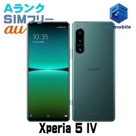 【中古】SOG09 Xperia 5 IV【超美品 利用制限○】 SIMフリー グリーン au エーユー エクスペリア ソニー・エリクソン D178265-スマートホン スマートフォン スマホ 携帯電話 白ロム 本体 格安