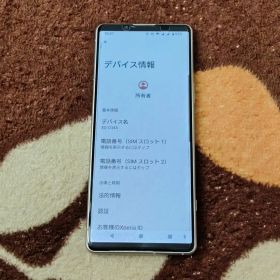 国内版SIMフリー XPERIA 5 IV XQ-CQ44 256GB
