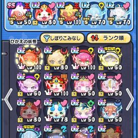 ぷにぷに引退垢