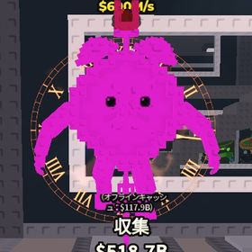 🔥600M🔥Tictac Sahur🔥Rainbow🌈🌈 | ロブロックス(ROBLOX)のアカウントデータ、RMTの販売・買取一覧