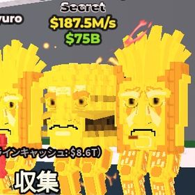 😎バーガー金😎187m💵 | ロブロックス(ROBLOX)のアカウントデータ、RMTの販売・買取一覧