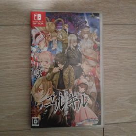 Switch 冤罪執行遊戯ユルキル