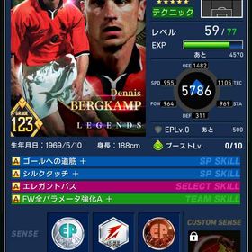 ベルカンプ ピルロ デブライネ | eFootball ウイコレのアカウントデータ、RMTの販売・買取一覧