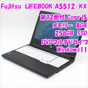 【中古品】LIFEBOOK A5512/KX Fujitsu 15.6インチ 第12世代Core i5 管28330