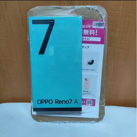 オッポ(OPPO)のOPPO Reno7 A スターリーブラック(スマートフォン本体)