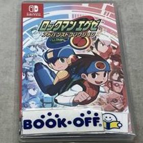 ニンテンドースイッチ ロックマンエグゼ アドバンスドコレクション