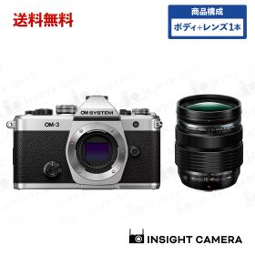 OM SYSTEM OM-3 ボディ シルバー + 12-40mm PROレンズセット OM SYSTEM M.ZUIKO ED 12-40mm F2.8 PRO II ミラーレス一眼カメラ オーエム システム（出荷後転送不可）