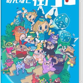 新品 Nintendo Switch みんなと街コロ