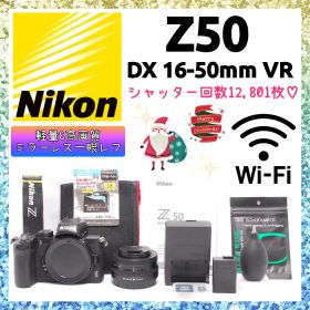 ❤即購入1000円OFF❤美品❤ ニコン Z50 ミラーレス一眼 ただ美しい