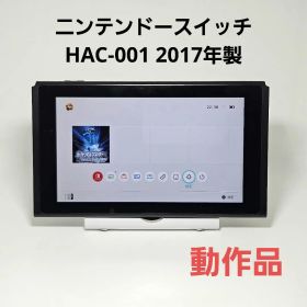 Nintendo Switch 2019年8月モデル ゲーム機本体 中古 8,800円 | ネット
