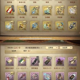 引退心の鍵 宇宙の魔女 フリーレン 太宰治 中原中也 | 第五人格(Identity V)のアカウントデータ、RMTの販売・買取一覧