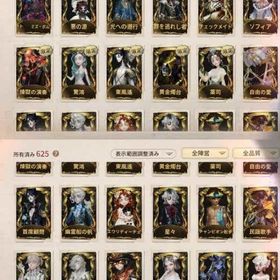 引退ホワイト ノフ一ル D.M | 第五人格(Identity V)のアカウントデータ、RMTの販売・買取一覧