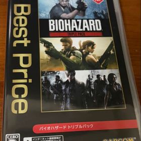 BIOHAZARD TRIPLE PACK