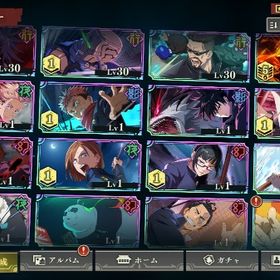 宿儺完凸垢 | ファンパレ(呪術廻戦ファントムパレード)のアカウントデータ、RMTの販売・買取一覧