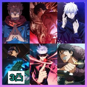 【最強初期垢】廻珠12330個+新乙骨+両面宿儺+領域五条 | ファンパレ(呪術廻戦ファントムパレード)のアカウントデータ、RMTの販売・買取一覧